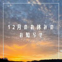 画像1246