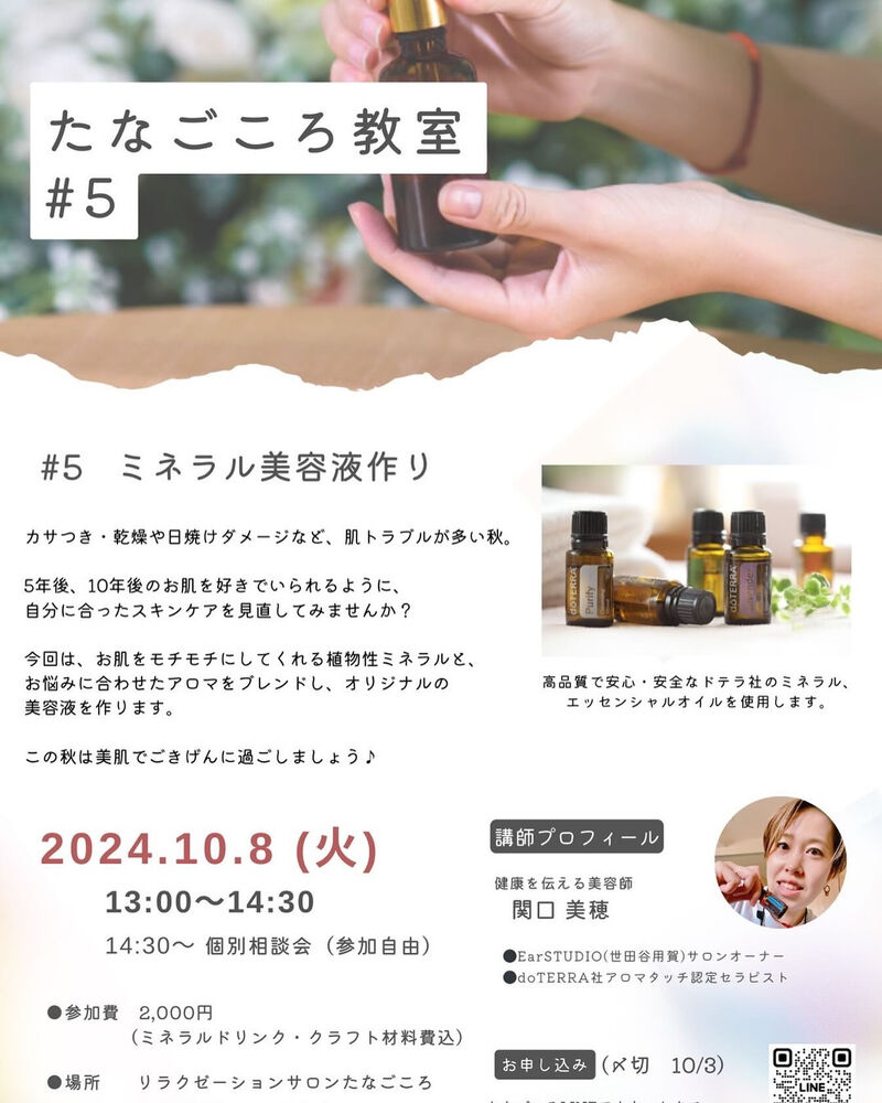画像1429