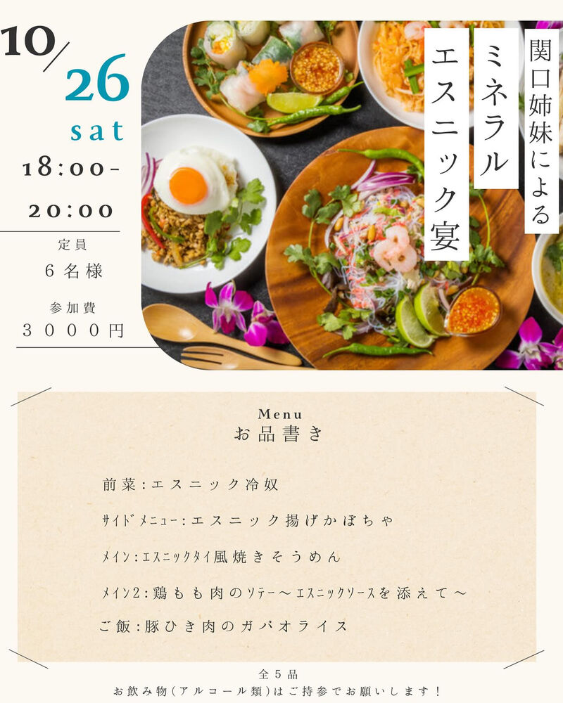 画像1434