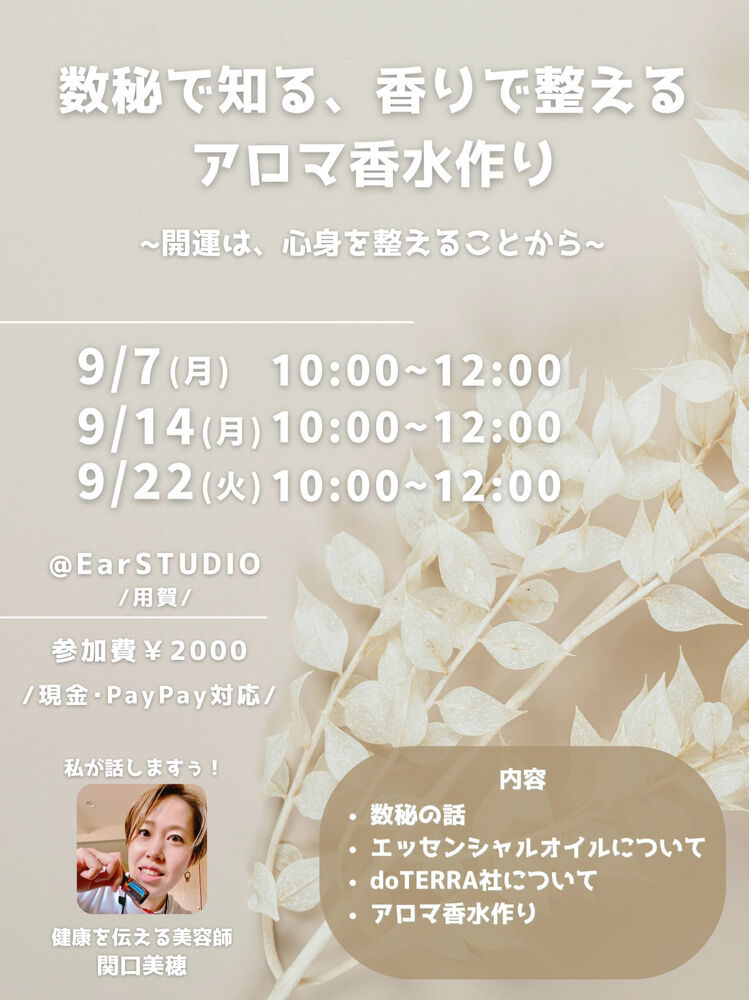 画像1727