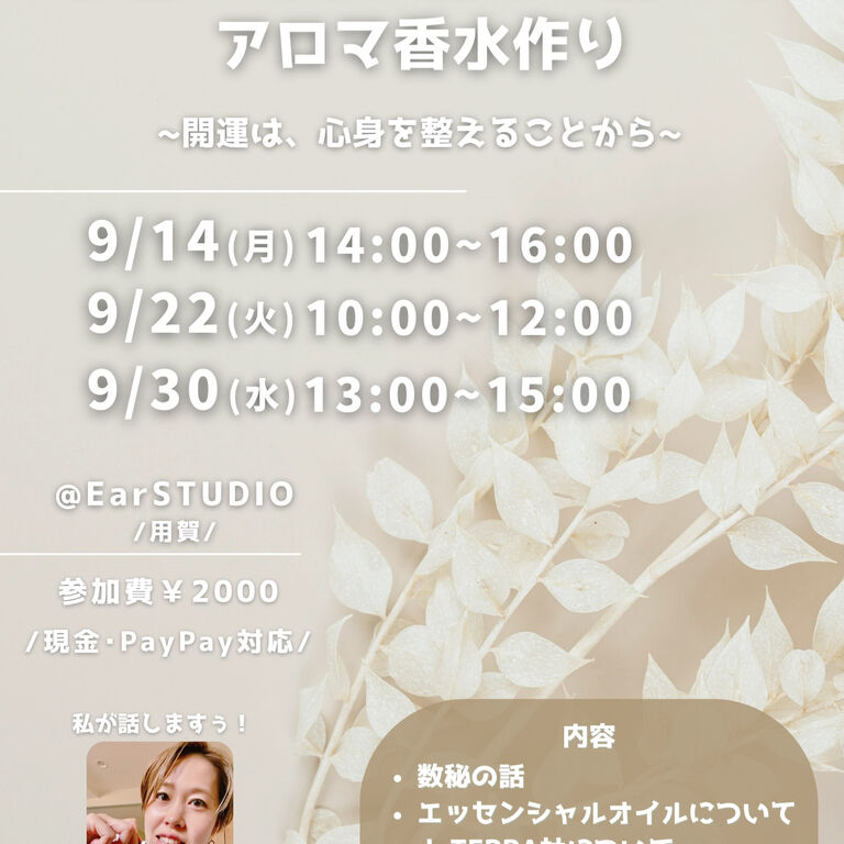 画像1731