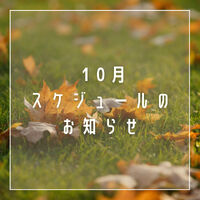 画像1733